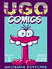 ugocomics1