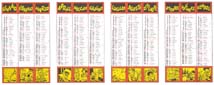 Calendarietto Vitt 1991 - retro