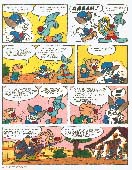 Gianconiglio - il supersapone - 2